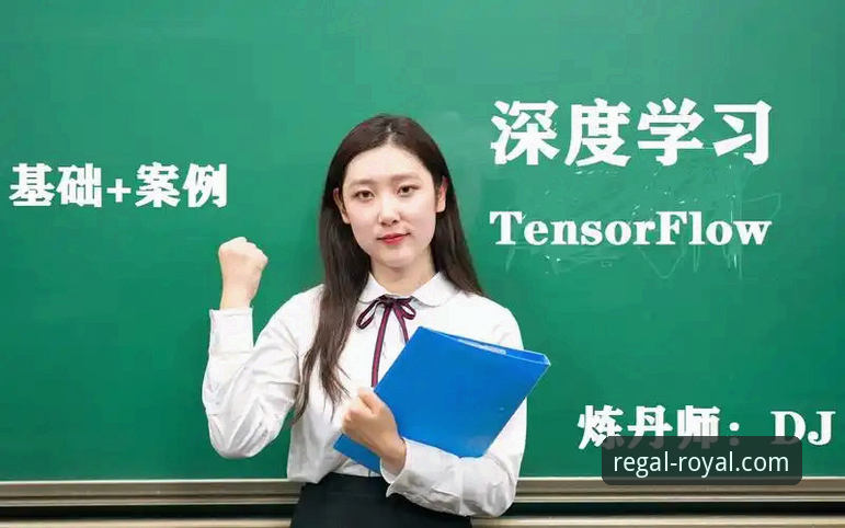 皇家国际平台深度评测：从注册到提现的实战体验报告