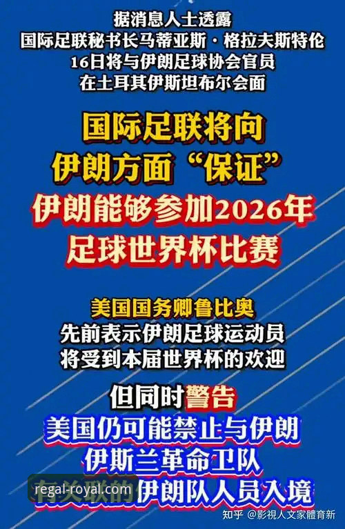 资深用户分享：在皇家国际手机版追跳水世界杯的沉浸式体验
